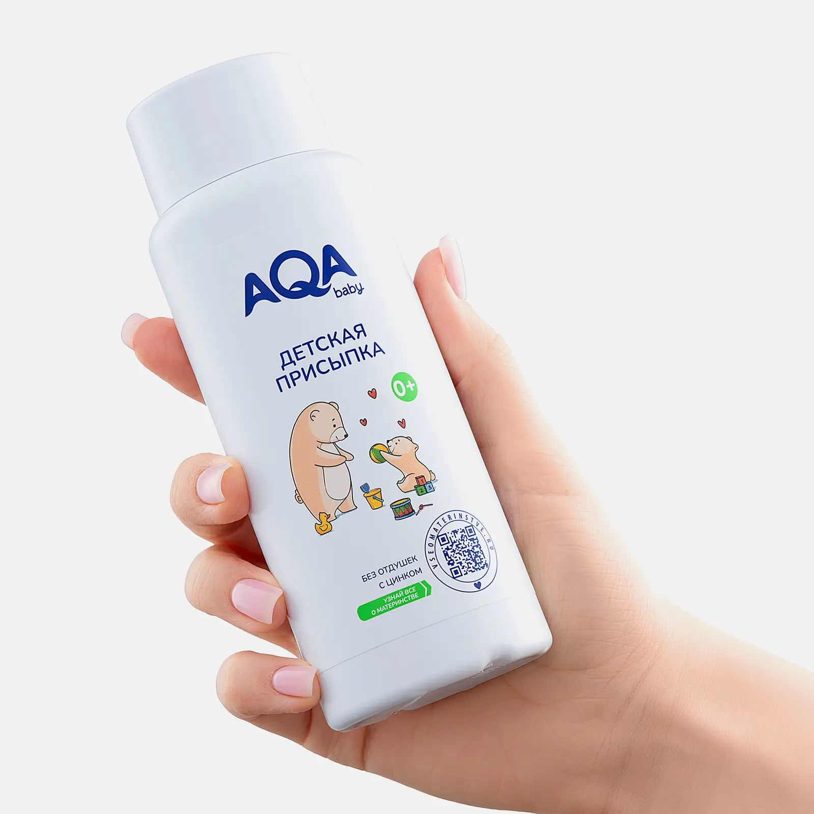 Присыпка детская Aqa Baby без парабенов и отдушки 0+ 100г