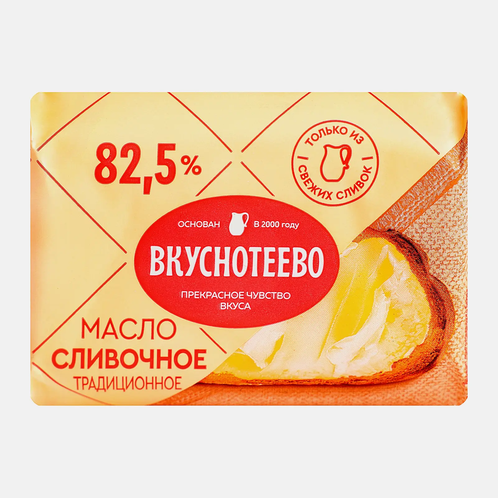 Масло сливочное Вкуснотеево Традиционное 82.5% 200г