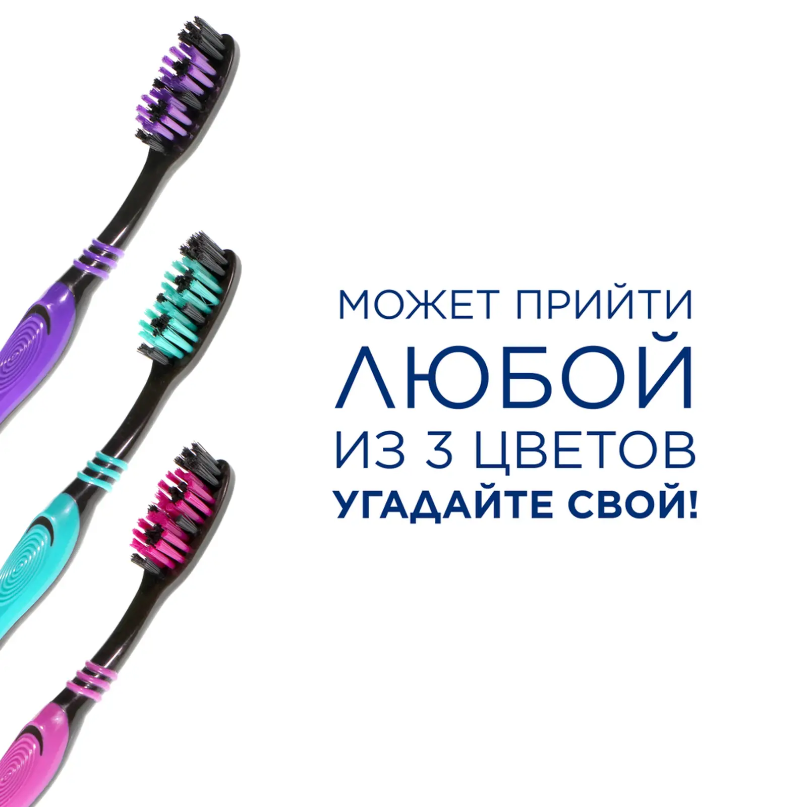 Зубная щетка Oral-B Black Всесторонняя очистка средней жесткости в ассортименте