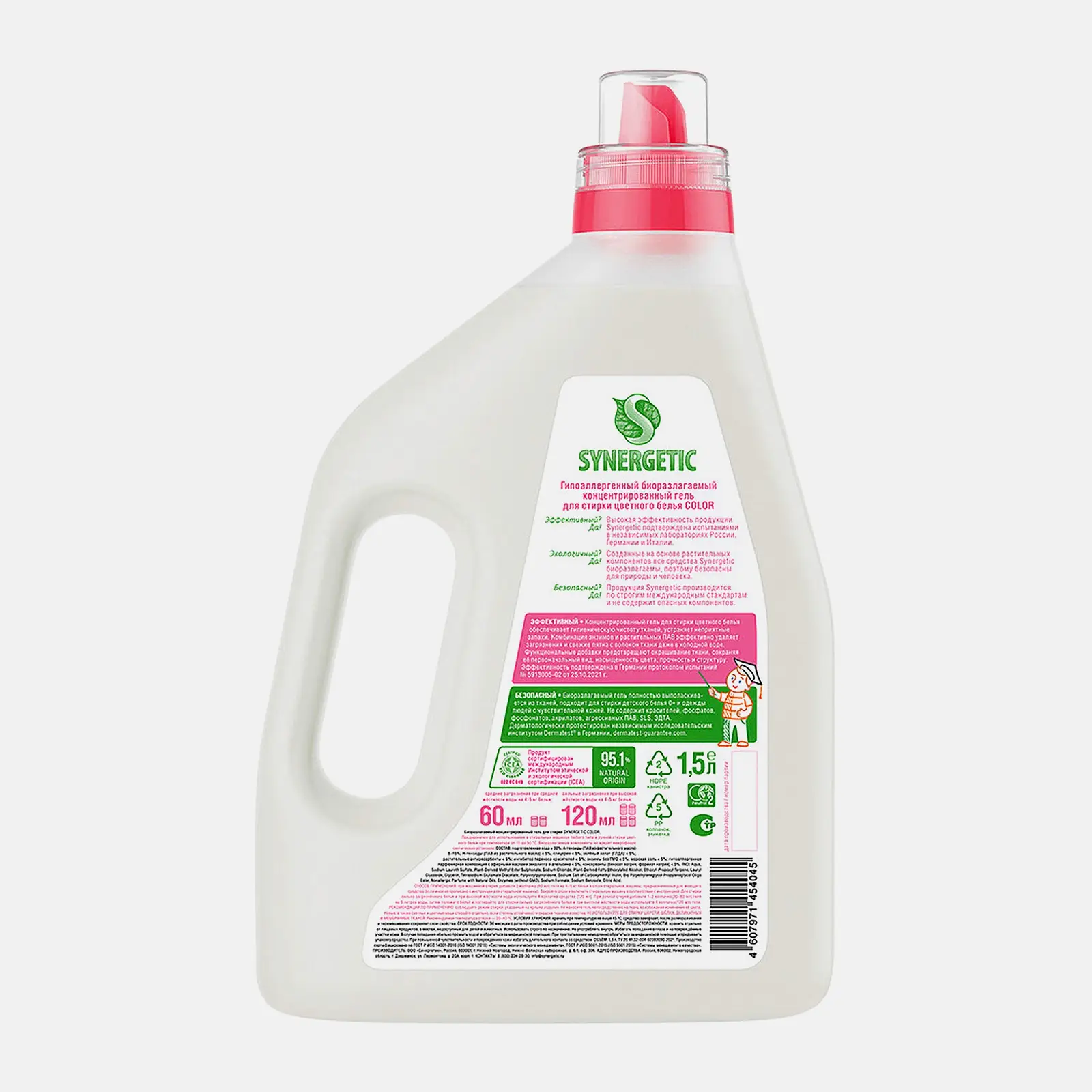 Гель для стирки Synergetic для цветного белья гипоаллергенный 1.5л