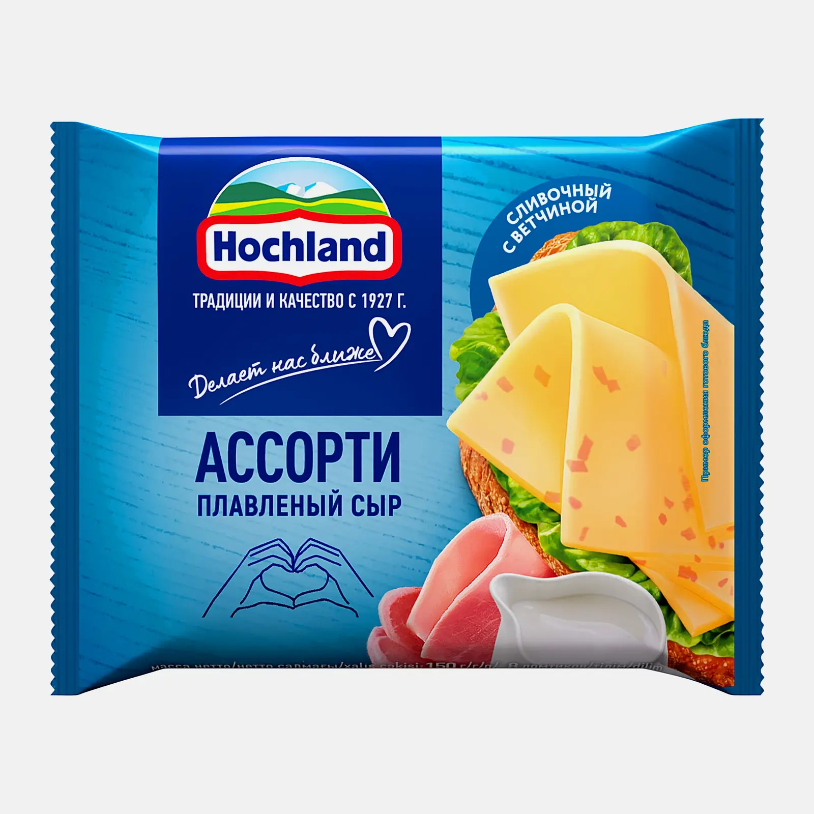 Сыр плавленый Hochland ассорти сливочный и с ветчиной ломтики 45% 150г Сыр плавленый Hochland ассорти сливочный и с ветчиной ломтики 45% 150г