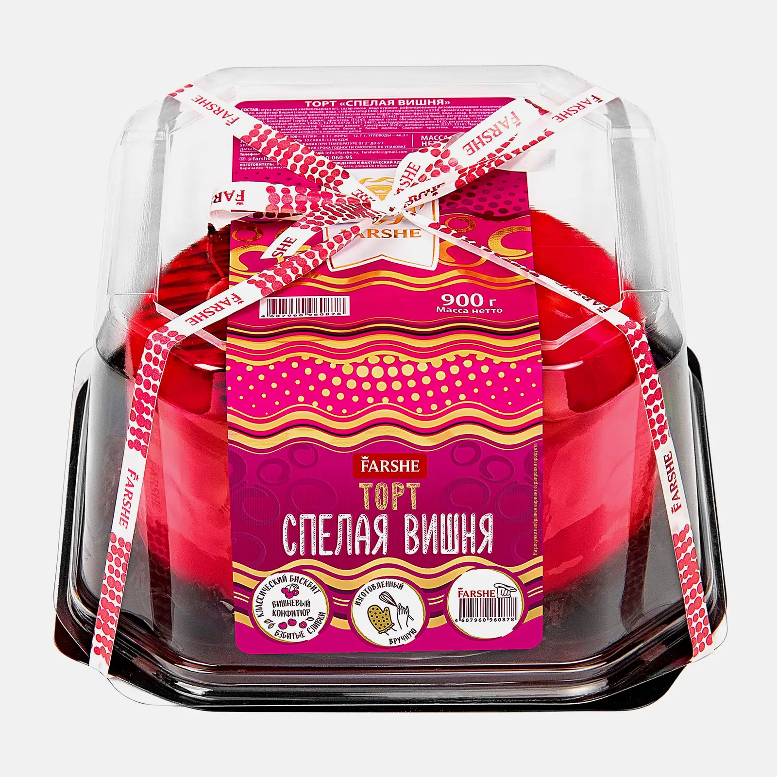 Торт Спелая вишня бисквитный крем с кусочками вишни Фарше 900г - фото 3