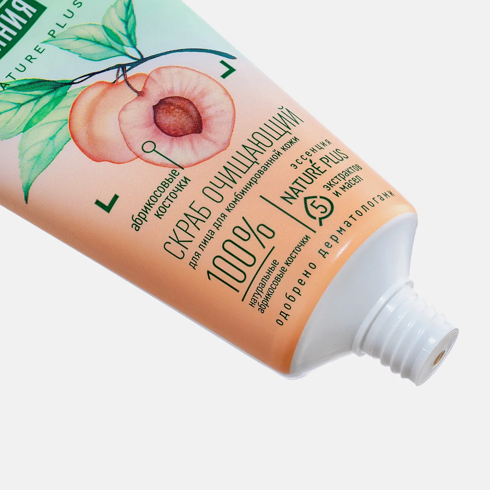 Очищающий скраб для лица Чистая линия 50мл