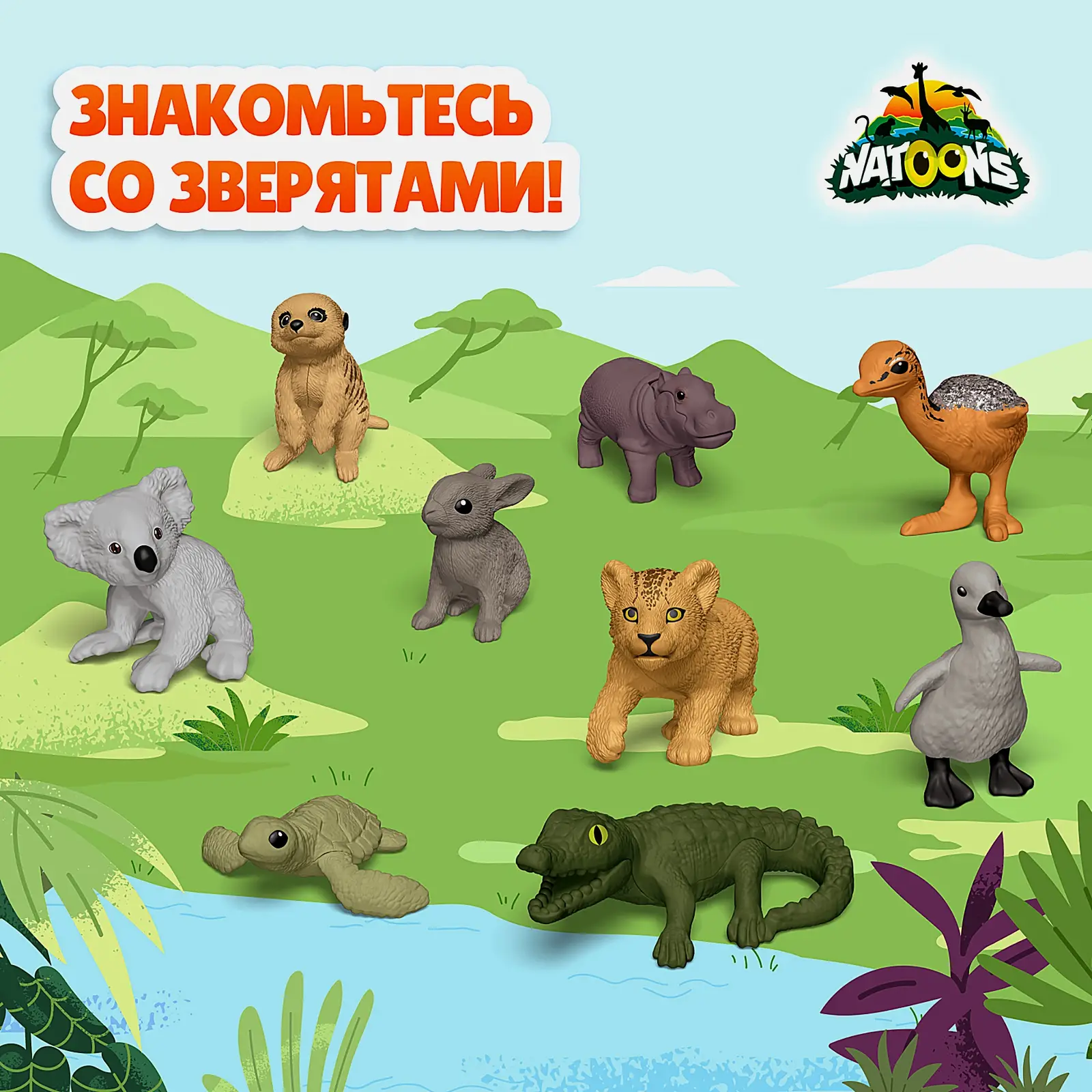 Шоколадное яйцо Сюрприз с игрушкой Natoons Kinder 20г в ассортименте