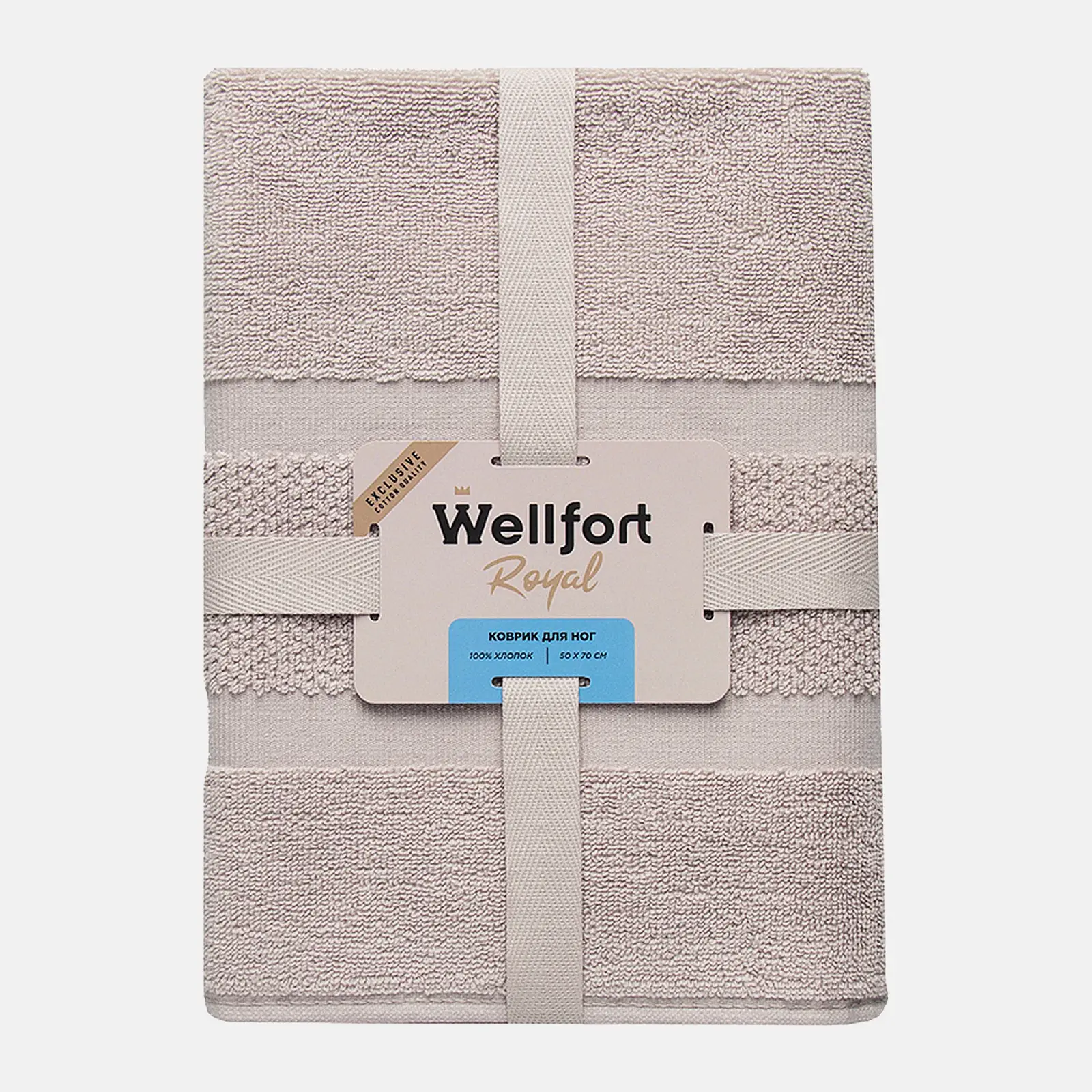 Коврик для ванной 50*70см бежевый Royal Wellfort