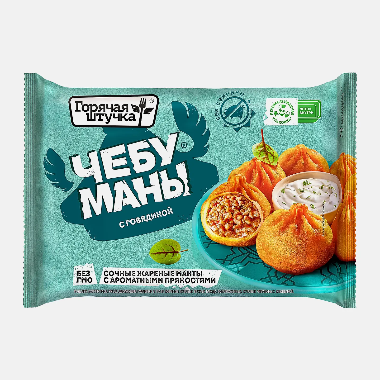 Изображение товара Горячая штучка Чебуманы с говядиной 280г - быстрое восточное блюдо