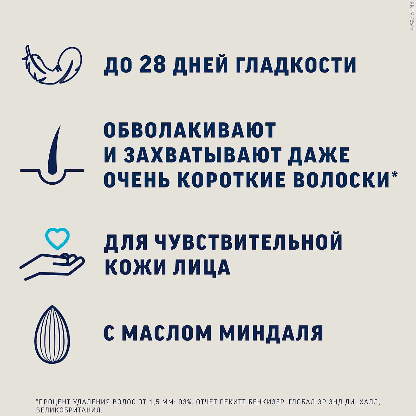 Восковые полоски для депиляции Veet Expert для чувствительной кожи лица 20шт