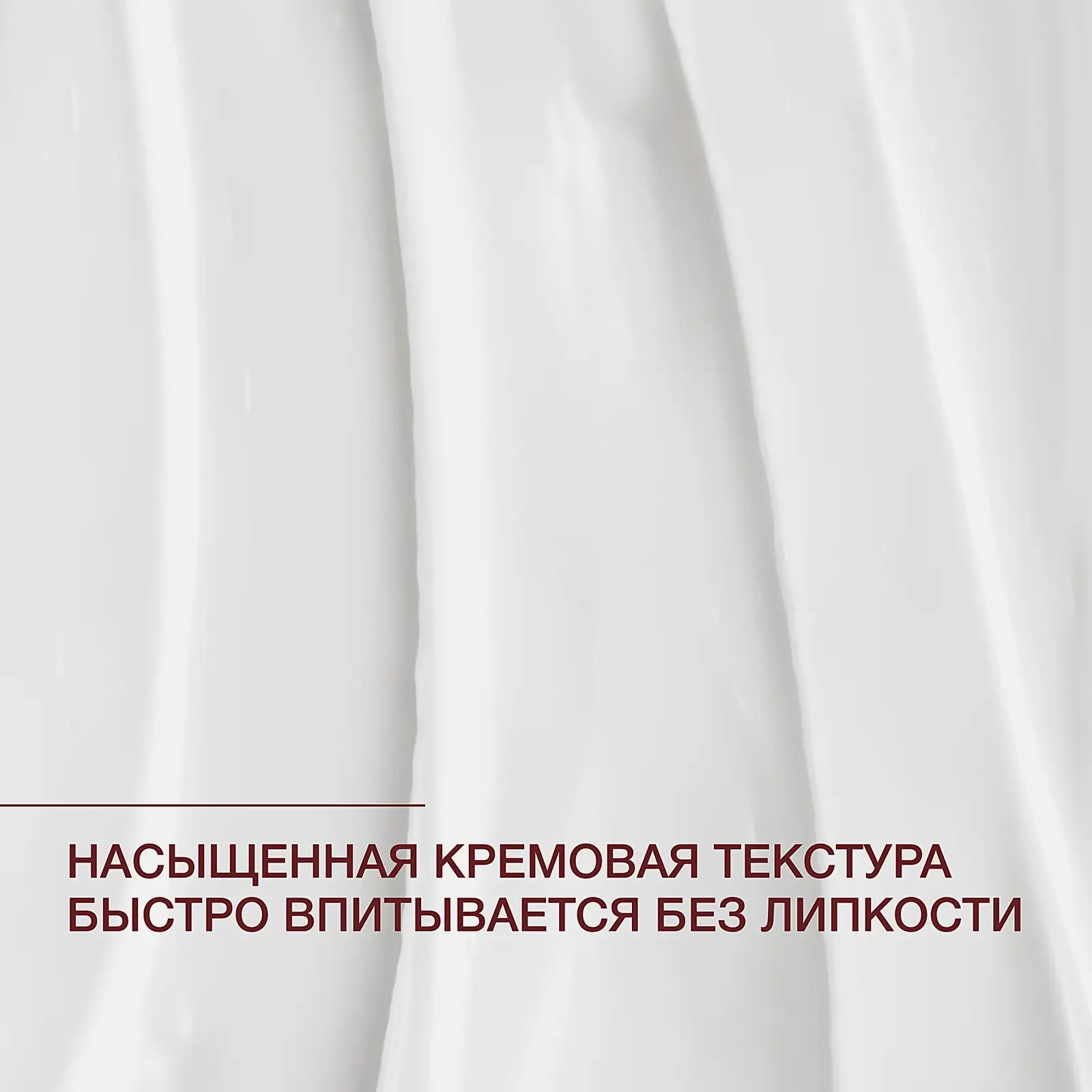 Ночной крем для лица Formule Anti-Age липидовосстанавливающий Vivienne Sabo 50мл