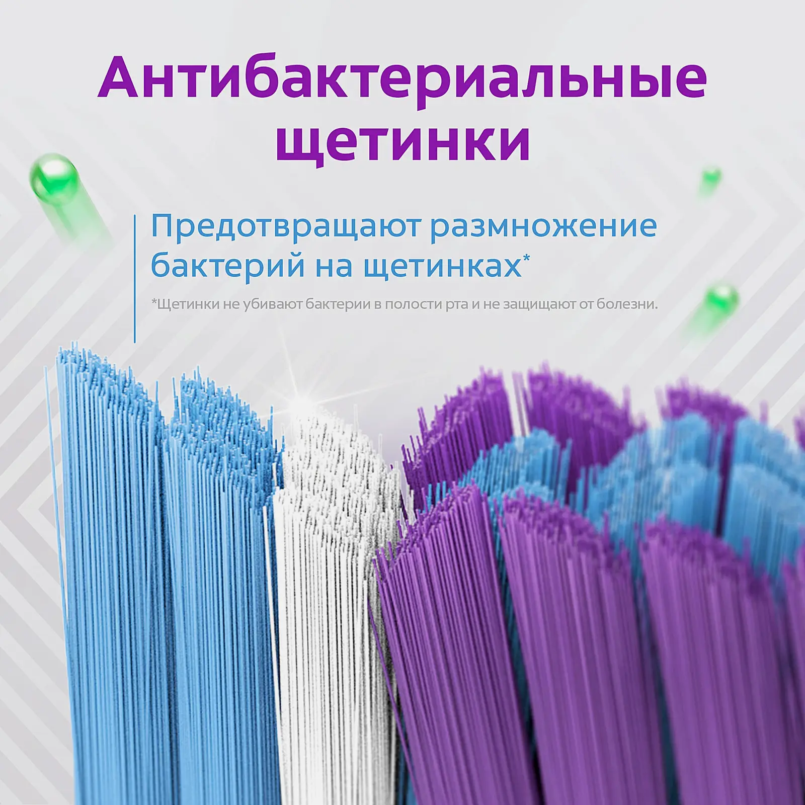 Зубная щетка Colgate Зиг Заг 2+1 бесплатно