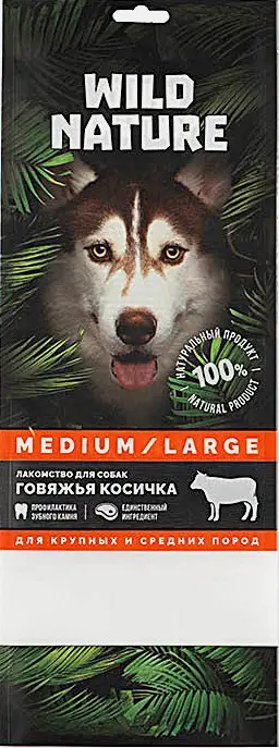 Лакомство для собак Говяжья косичка Wild Nature 120г