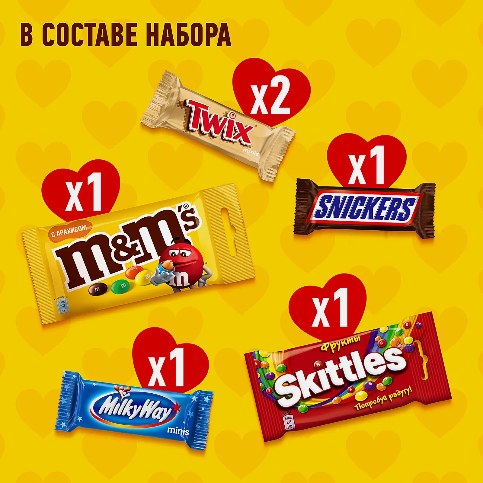 Подарочный набор Сердце M&M’s 127г в ассортименте