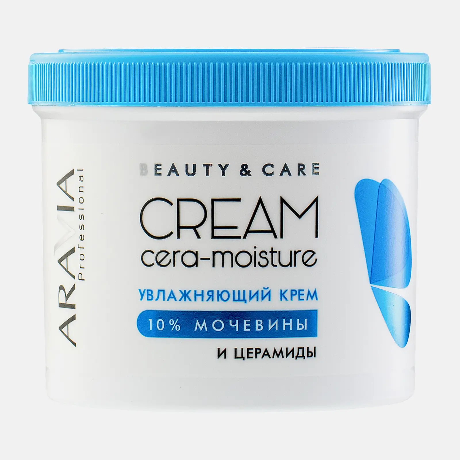 Крем для лица Aravia Professional увлажняющий с церамидами и мочевиной 10% 550мл