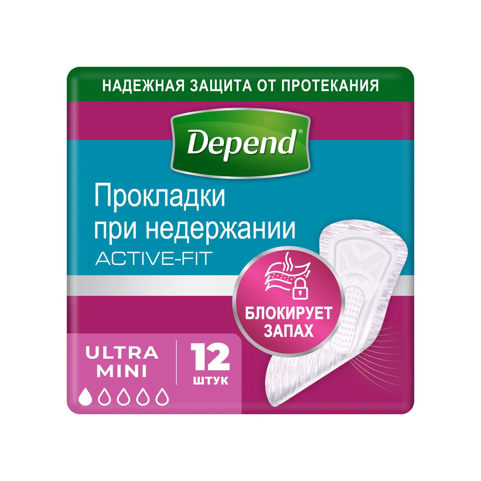 Прокладки Depend урологические ультра мини 12шт