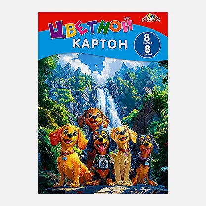 Цветной картон 8 листов 8 цветов Апплика в ассортименте