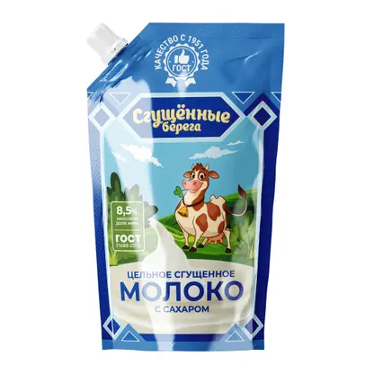 Изображение товара Молоко сгущённое Сгущенный Берег с сахаром 8.5% 270г