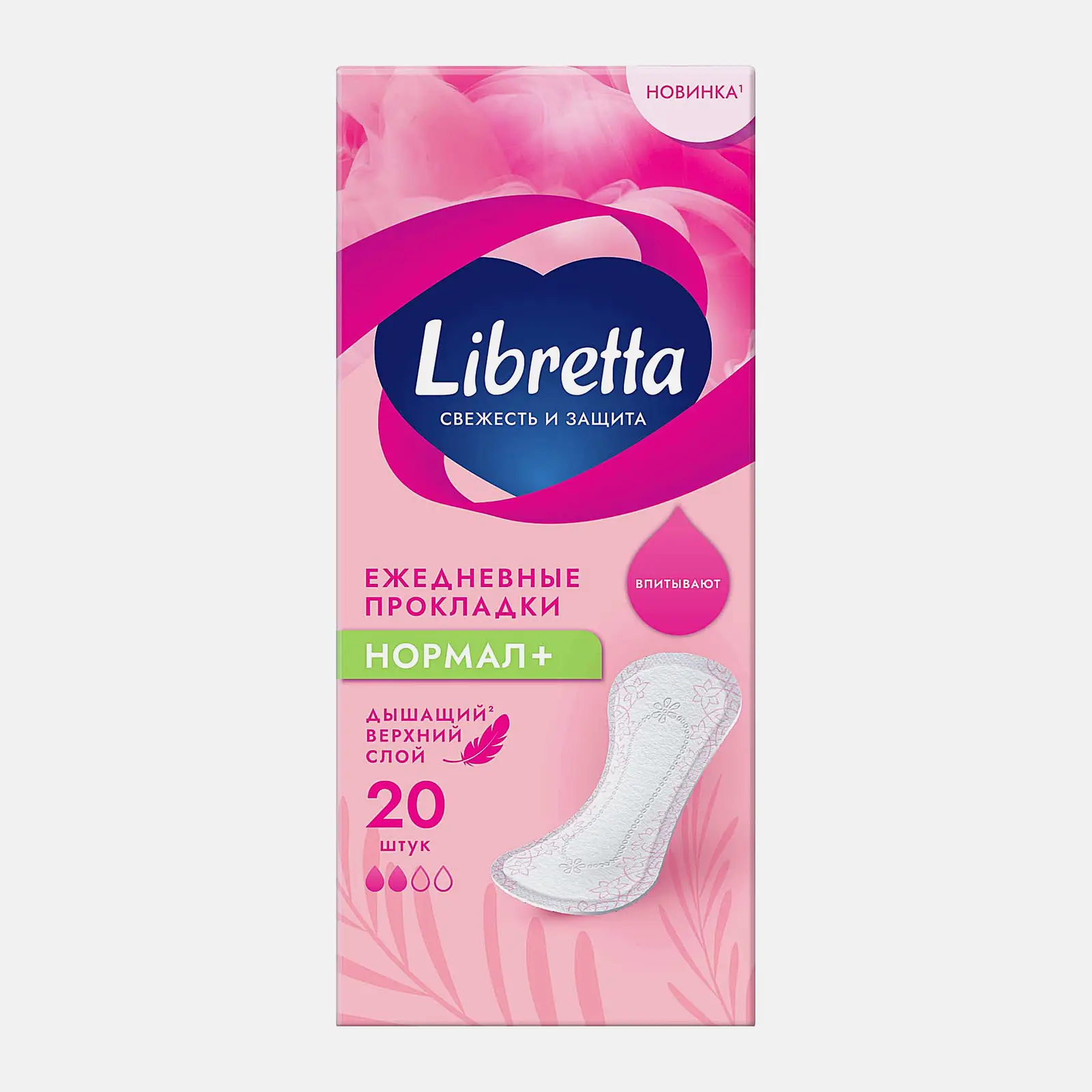 Ежедневные прокладки Свежесть и защита Libretta Нормал 20шт