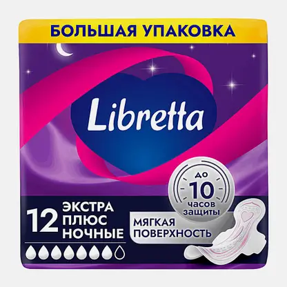 Ночные прокладки с мягкой поверхностью Экстра Плюс Libretta 12шт