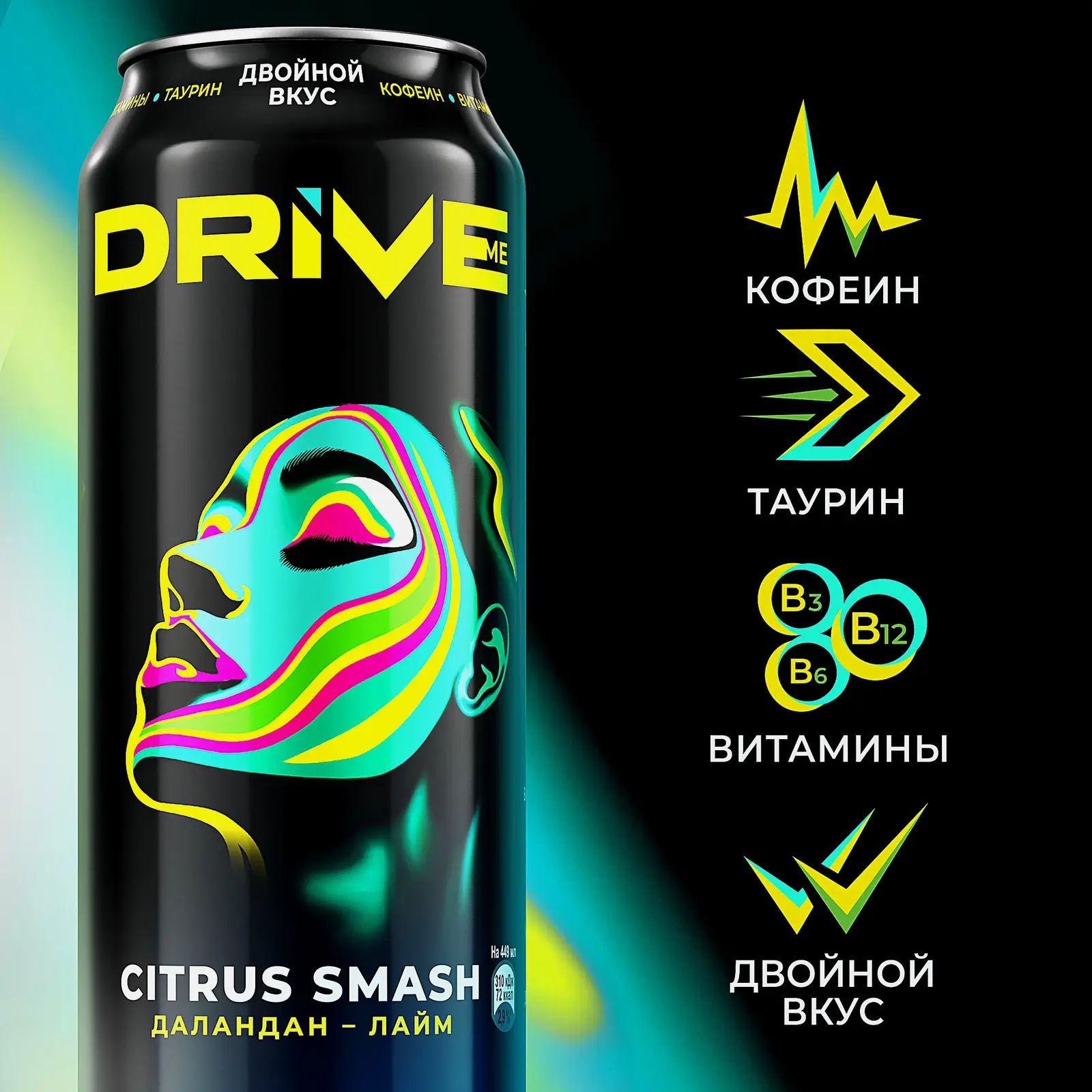 Энергетический напиток Drive Me Citrus Smash 449мл