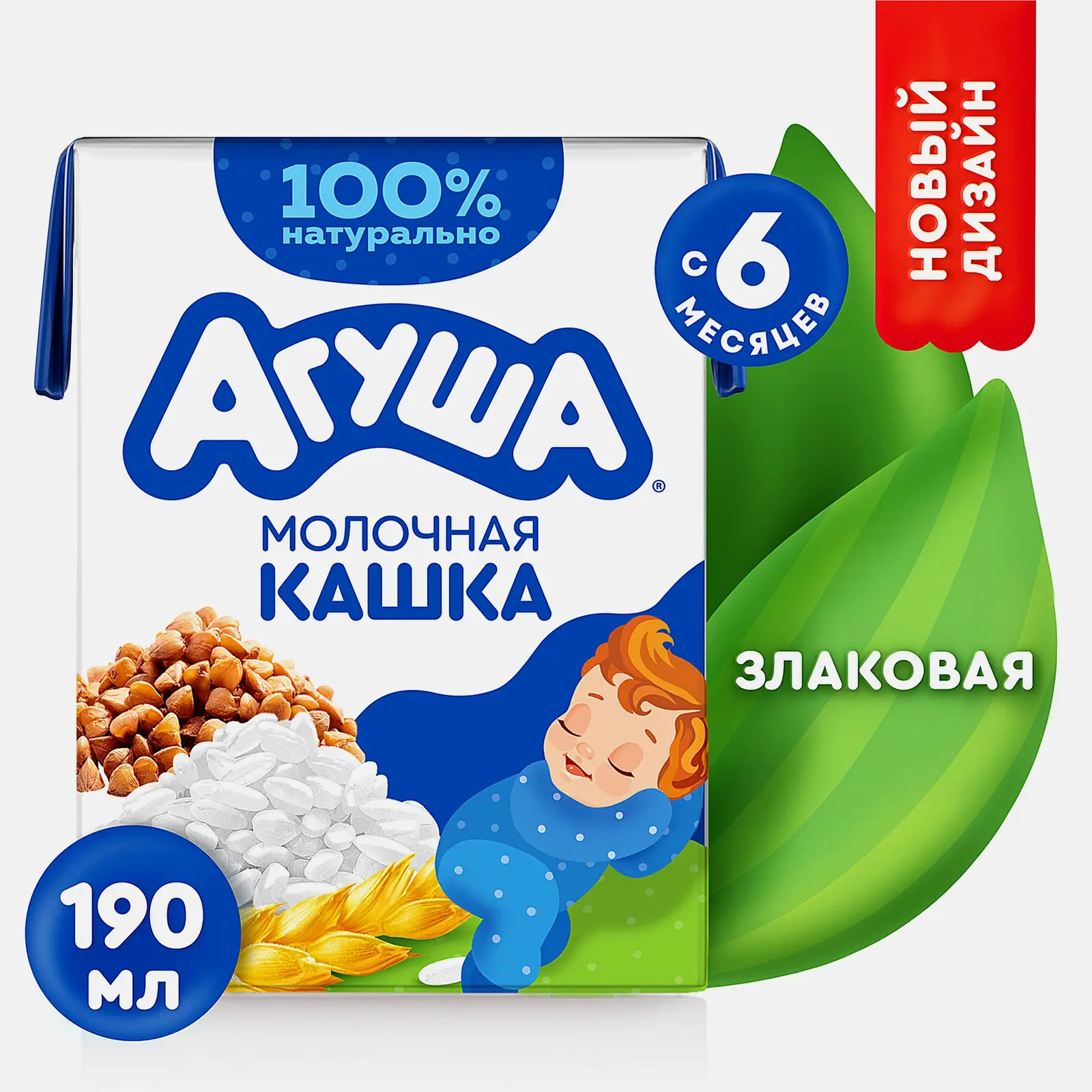 Каша жидкая молочная злаковая с 6 месяцев Агуша 200г