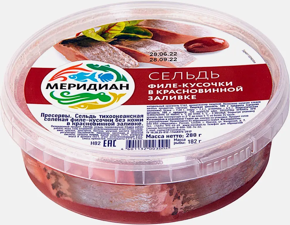 Изображение товара Филе-кусочки сельди Меридиан в красновинной заливке 280г