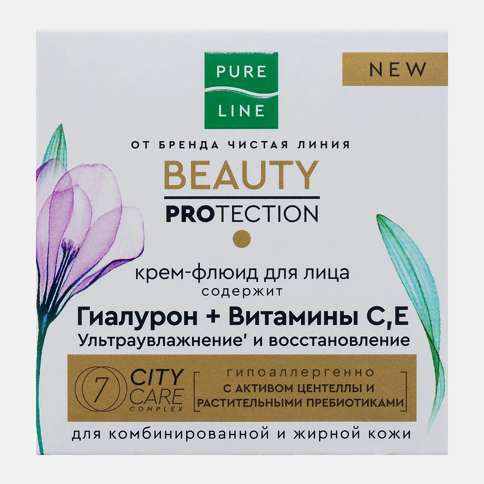 Крем-флюид для лица гиалуроновая кислота+витамин С и Е Чистая линия Pure Line 45мл