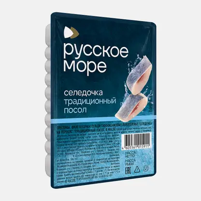 Сельдь Русское море в масле 150г