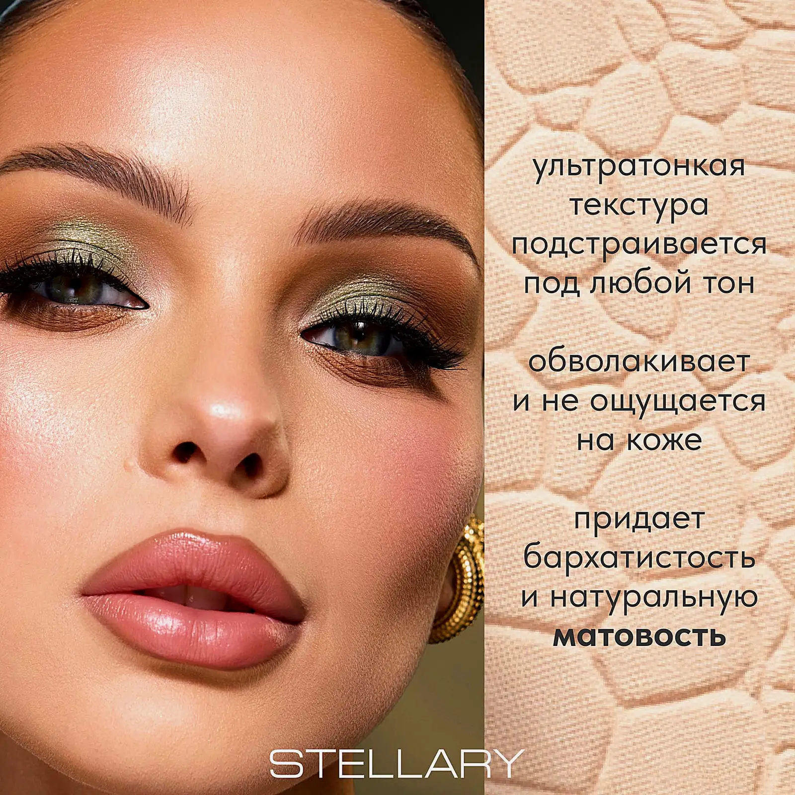Пудра для лица Matte Serpent Collection Stellary тон 01 - фото 6 Пудра для лица Matte Serpent Collection Stellary тон 01 - фото 6