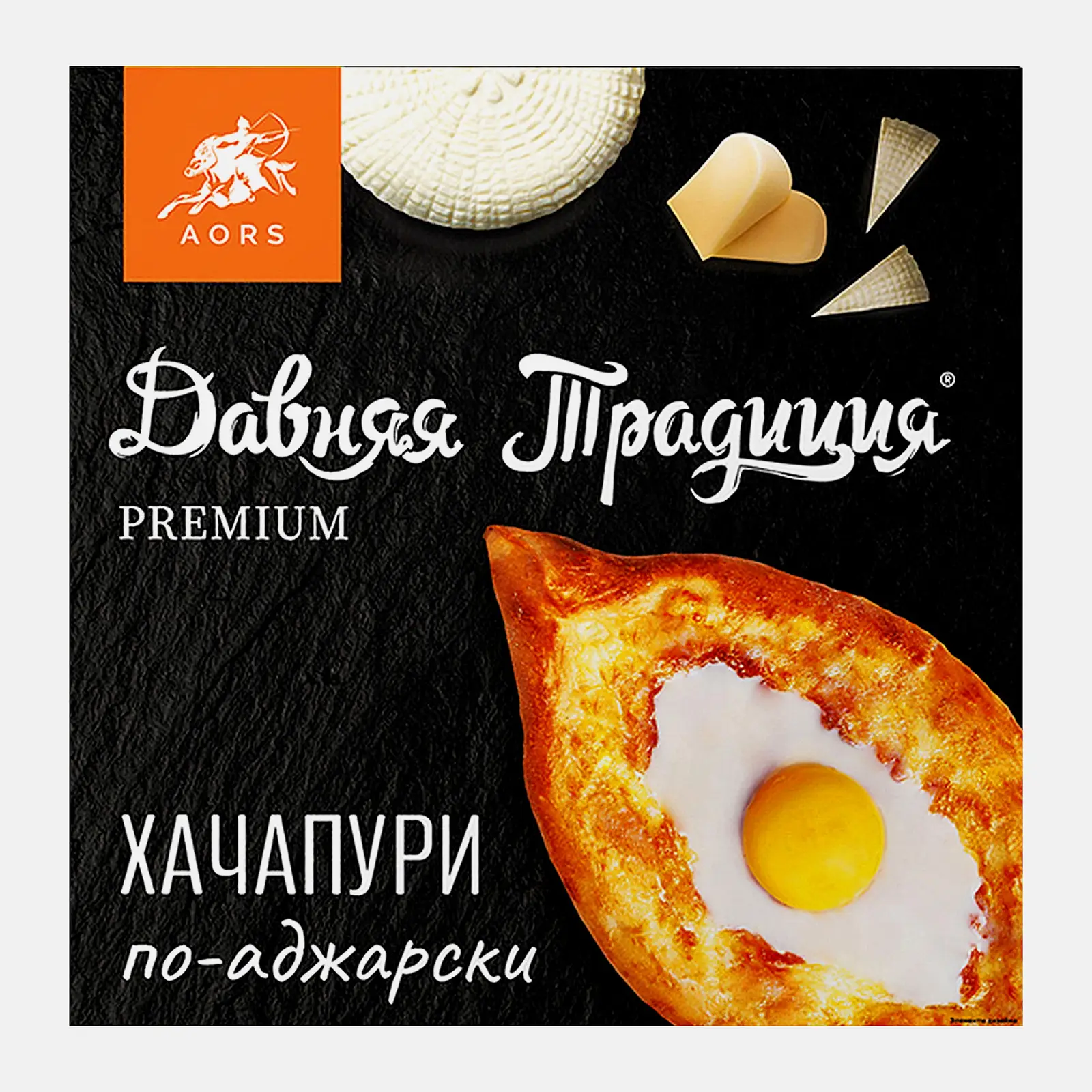 Хачапури Давняя Традиция По-аджарски Premium быстрозамороженное 400г