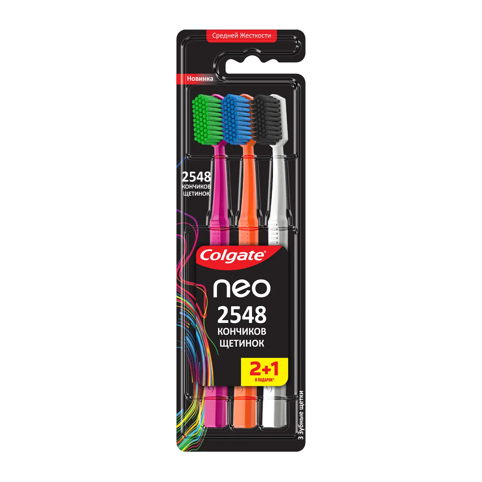 Изображение товара Набор из 3 зубных щеток Colgate Neo средней жесткости для всей семьи