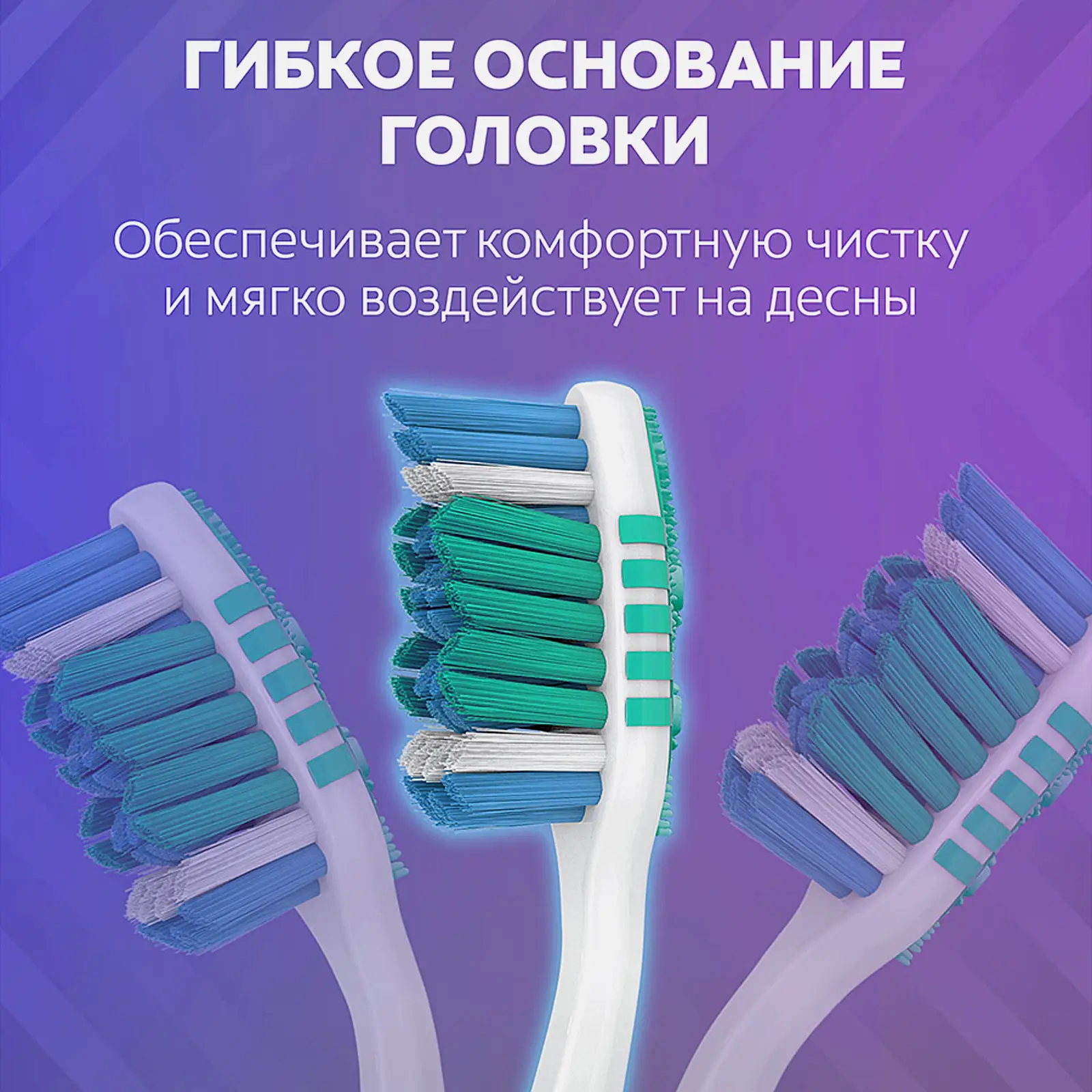 Зубная щетка Colgate Зиг Заг 2+1 бесплатно