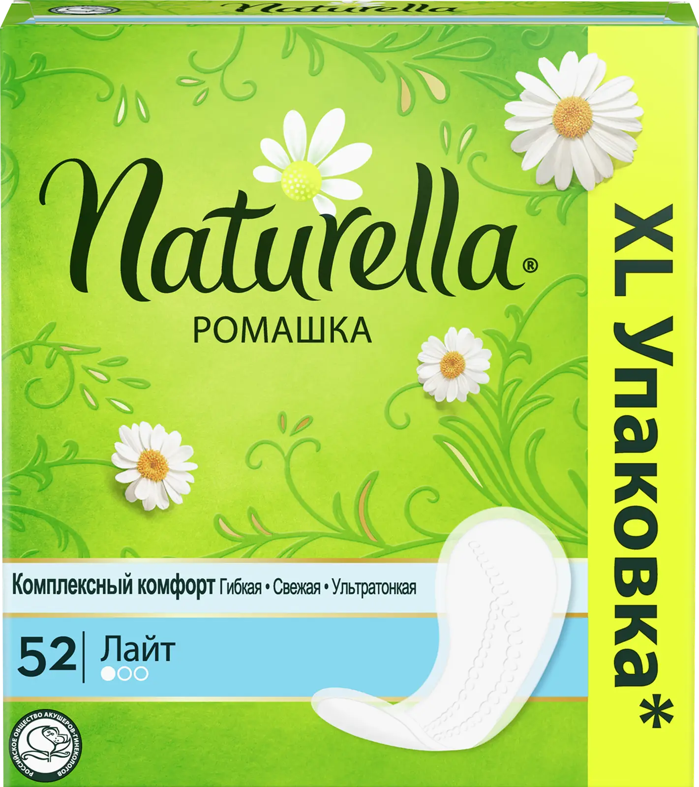 Прокладки ежедневные Naturella Light 52шт