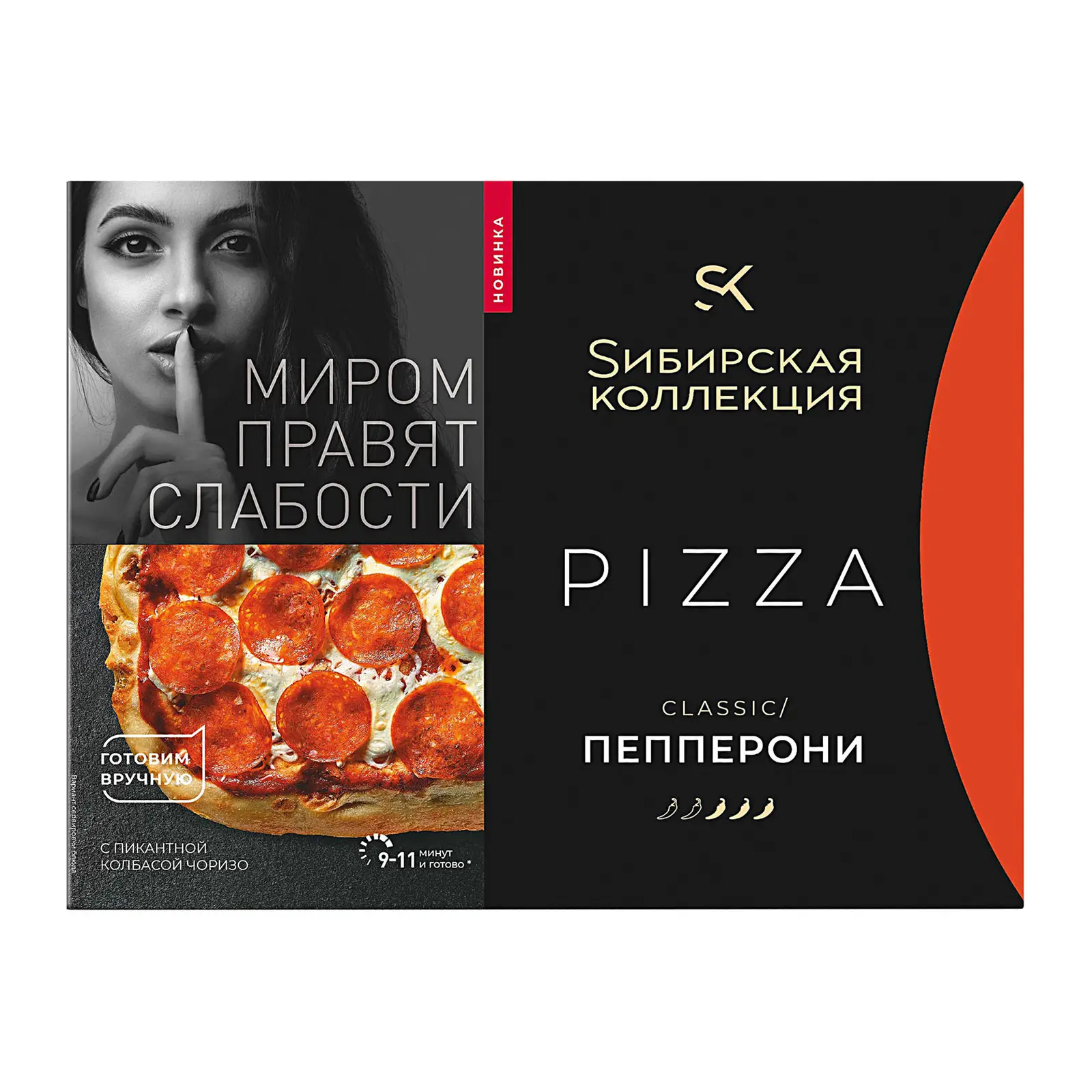 Изображение товара Пицца Sибирская Коллекция Пепперони 365г с чесночным соусом