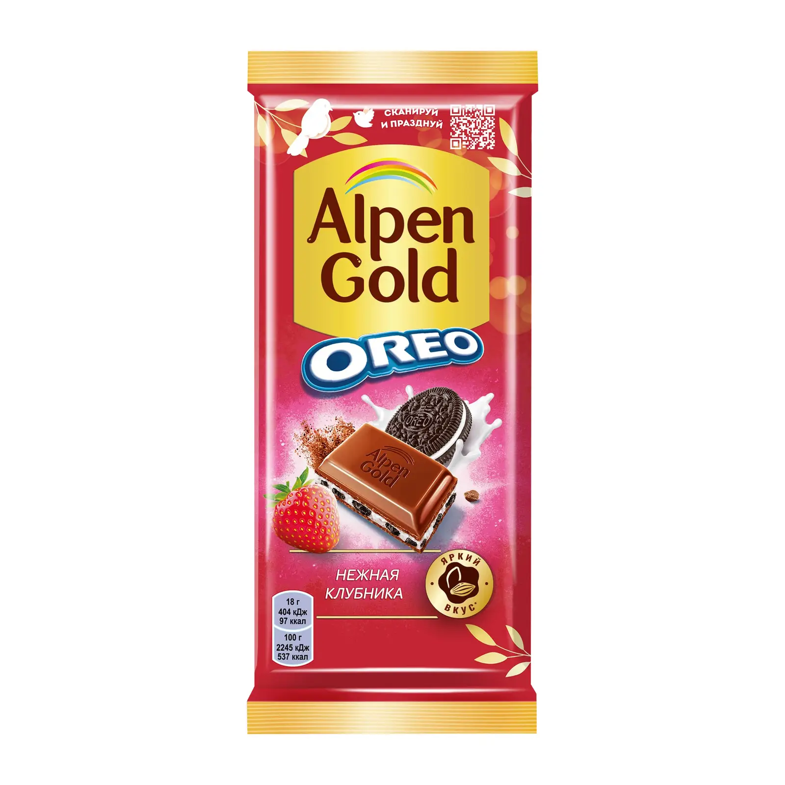 Шоколад Alpen Gold Oreo нежная клубника молочный с кусочками печенья 90г -  Магнит-Продукты