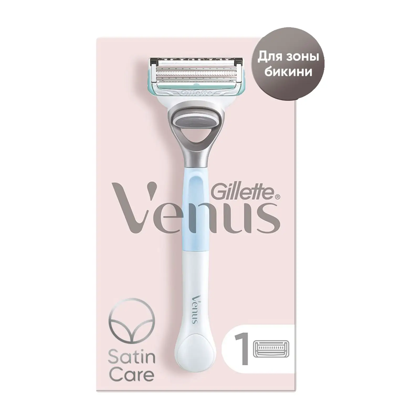 Бритва Gillette Venus Satin Care с 1 сменной кассетой