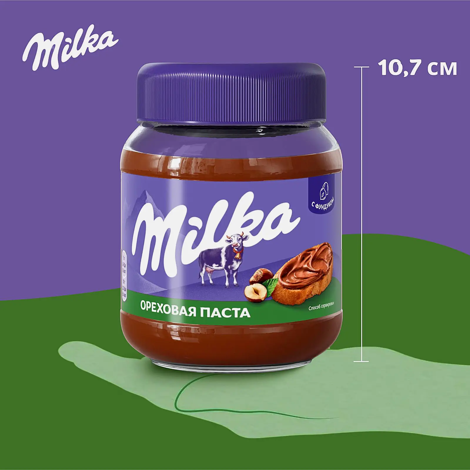 Паста ореховая с какао Фундук Milka 350г - фото 6 Паста ореховая с какао Фундук Milka 350г - фото 6