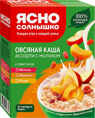 Каша Ясно солнышко Овсяная Ассорти с молоком 6пакетиков*45г