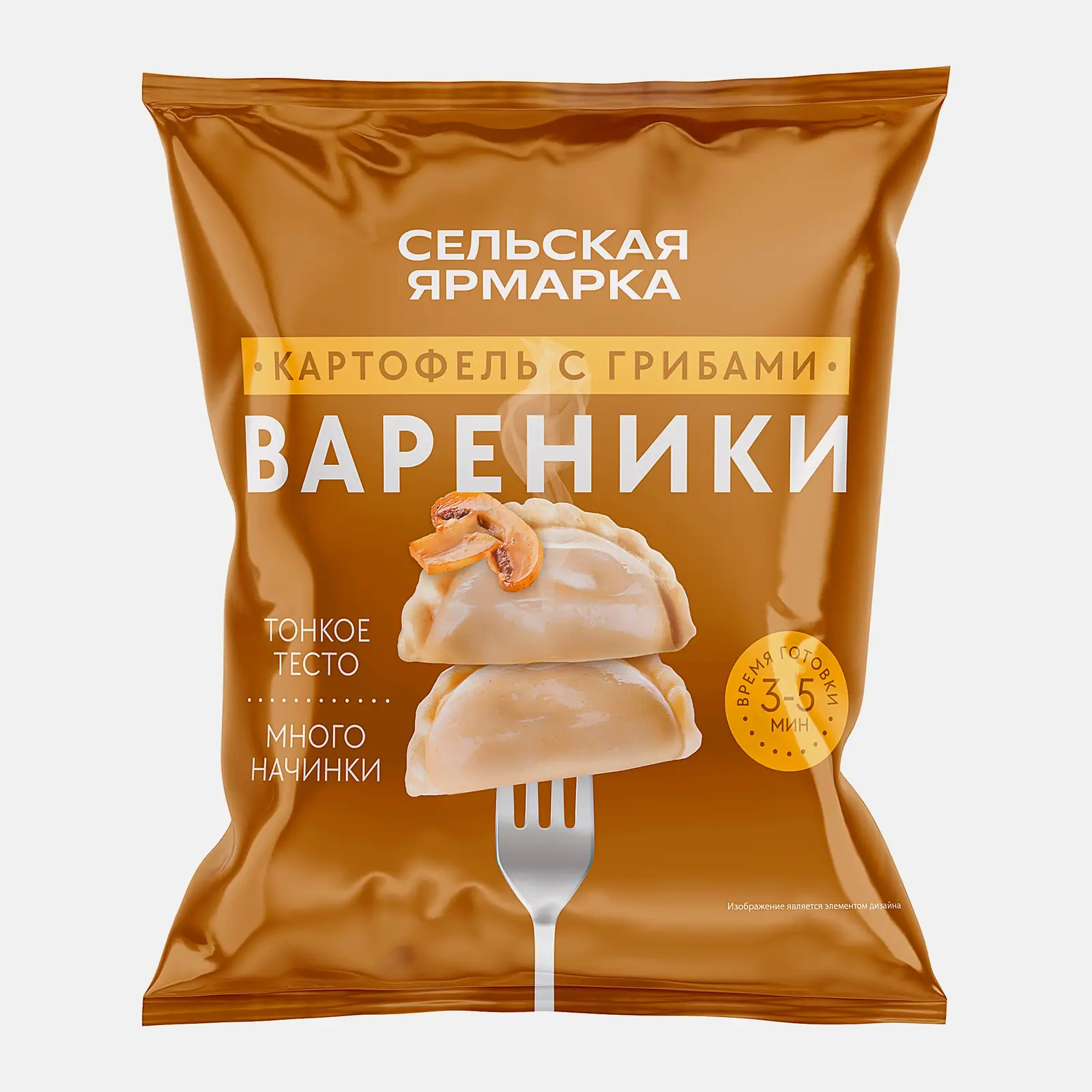 Вареники с картофелем и грибами Сельская Ярмарка 350г Вареники с картофелем и грибами Сельская Ярмарка 350г