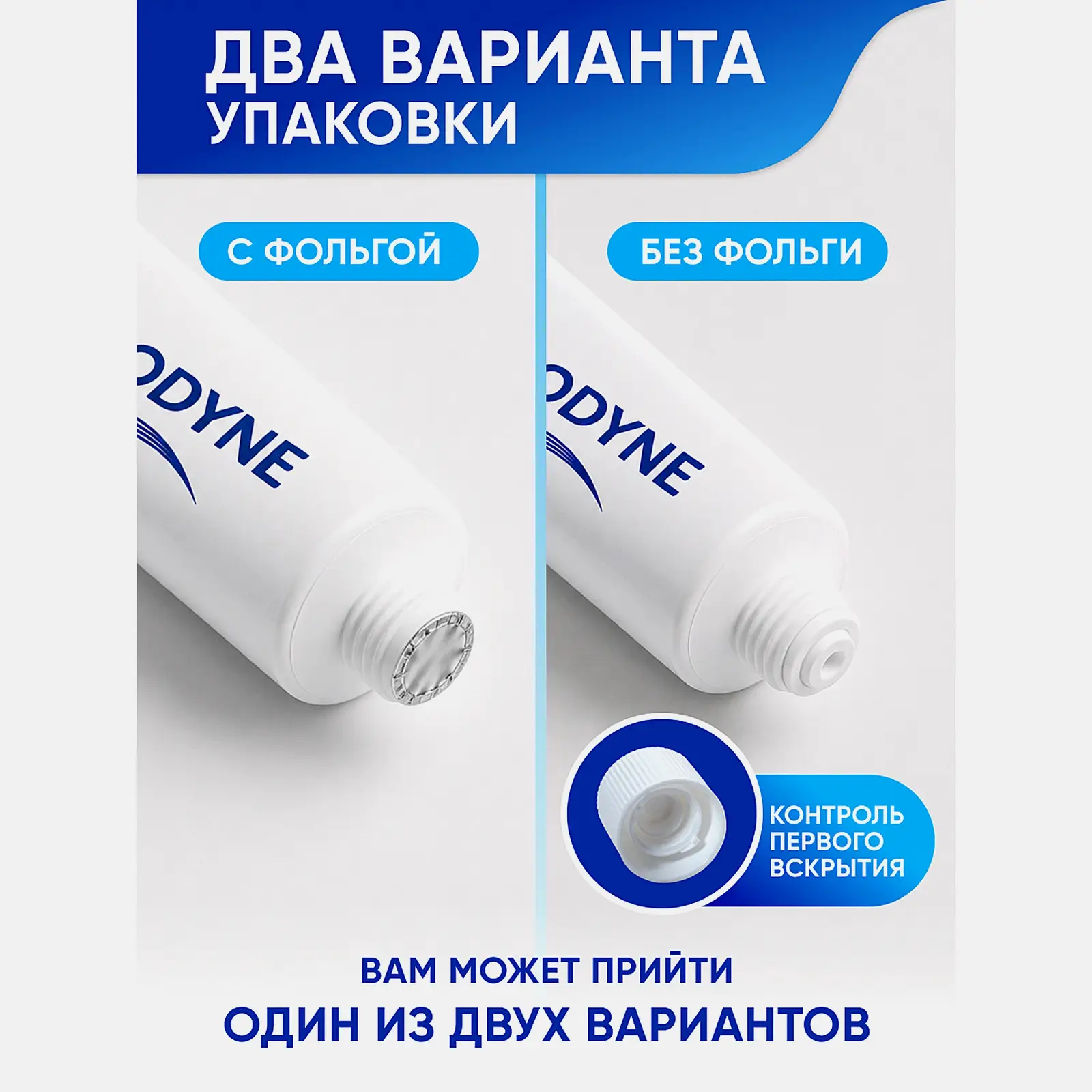 Зубная паста Sensodyne Восстановление и Защита для чувствительных зубов с кальцием и фтором 75мл - фото 4