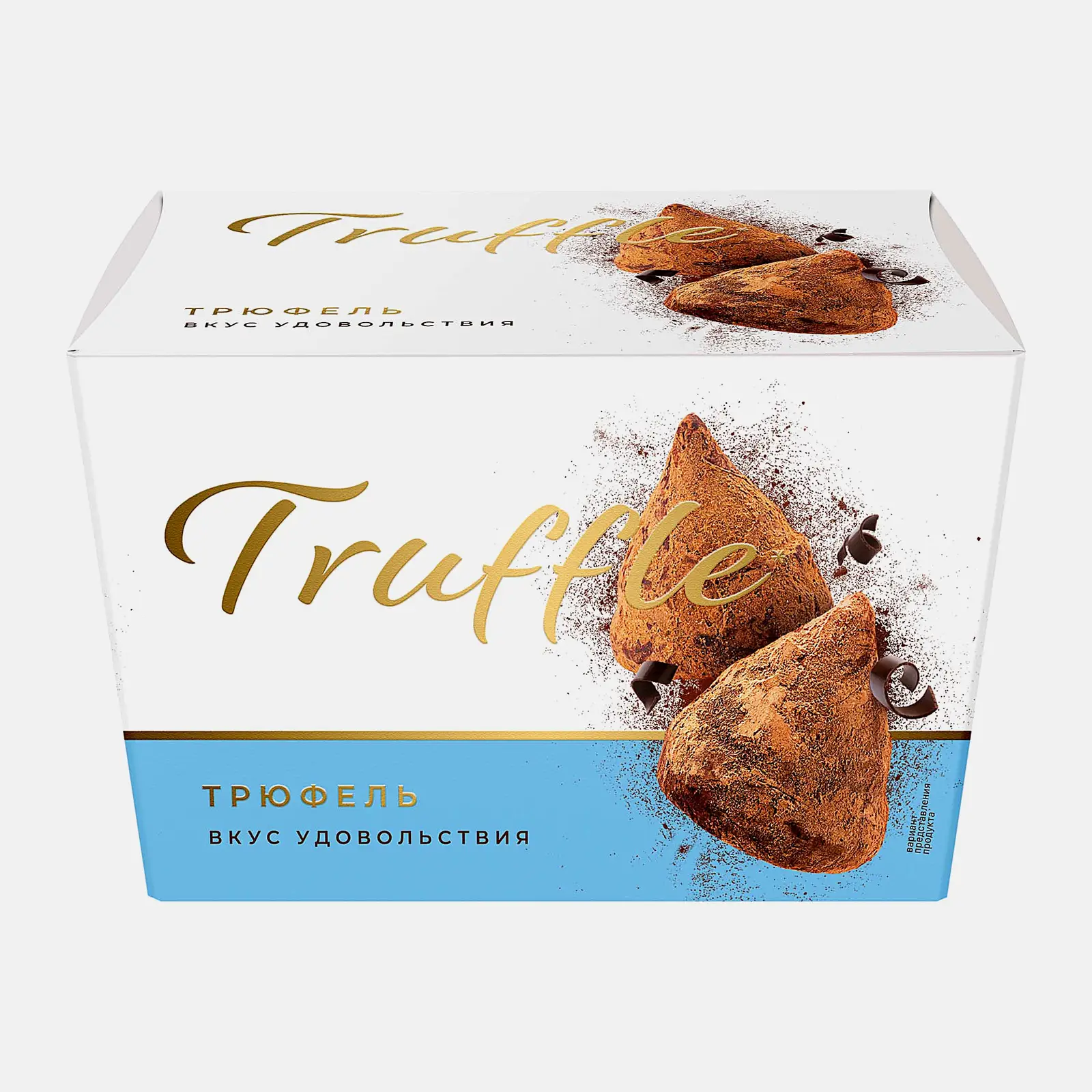 Изображение товара Конфеты Truffle вкус удовольствия 200 г - нежные шоколадные десертные конфеты
