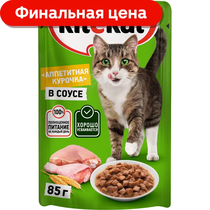 Влажный корм для кошек Kitekat с сочными кусочками курицы в соусе 85г