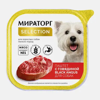 Влажный корм для собак Мираторг Selection паштет с говядиной 100г