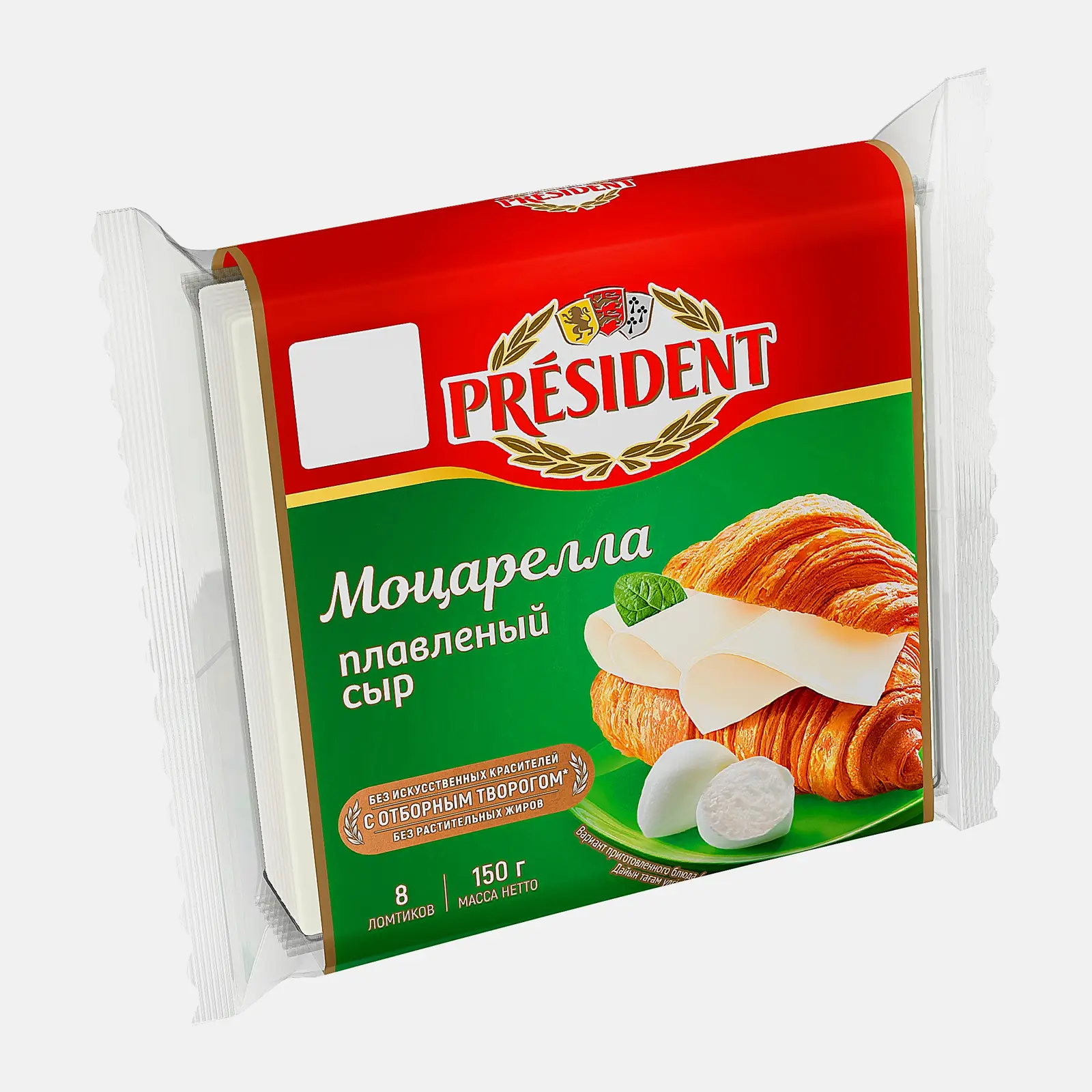 Сыр President Моцарелла 45% 8 ломтиков 150г