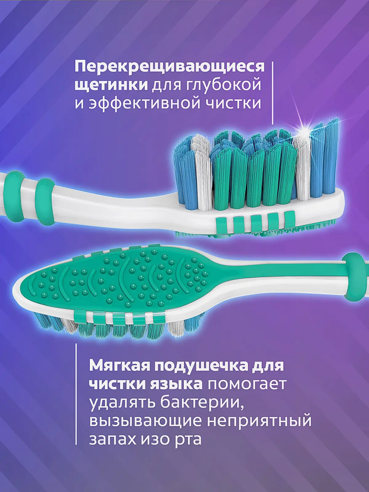 Зубная щетка Colgate Зиг Заг 2+1 бесплатно