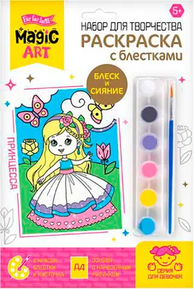 Изображение товара Раскраска с блестками и красками в ассортименте