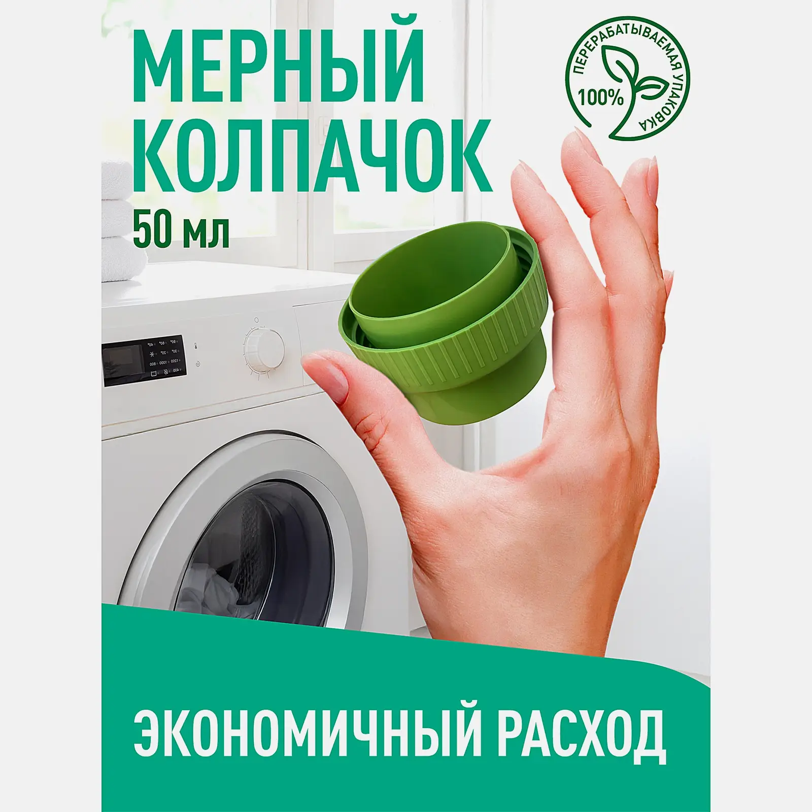 Кондиционер-ополаскиватель для белья Gardenica Цветочный вальс 750мл