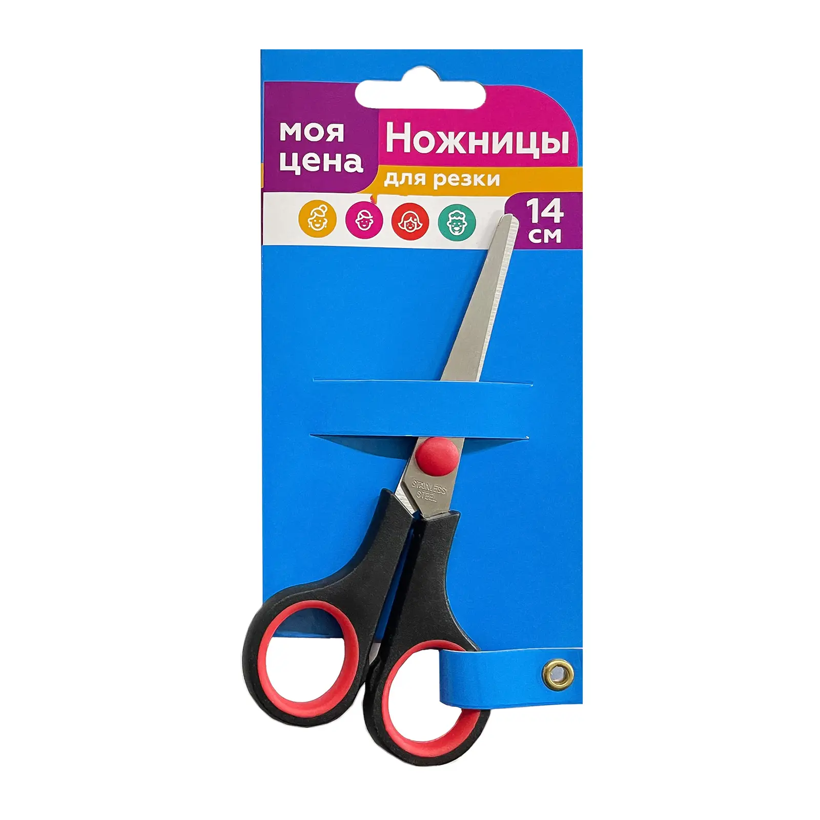 Ножницы 14см