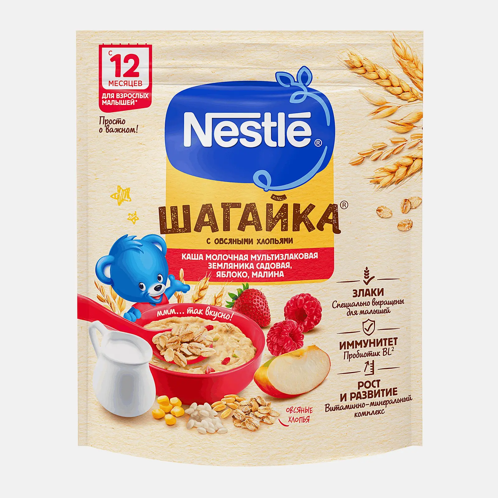 Изображение товара Детская молочная каша Nestlé 4 злака земляника яблоко малина 190г для детей от 12 месяцев