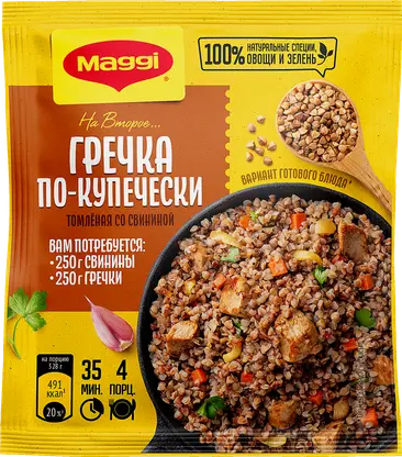 Сухая смесь Maggi На второе для Гречки по-купечески томленой со свининой 41г