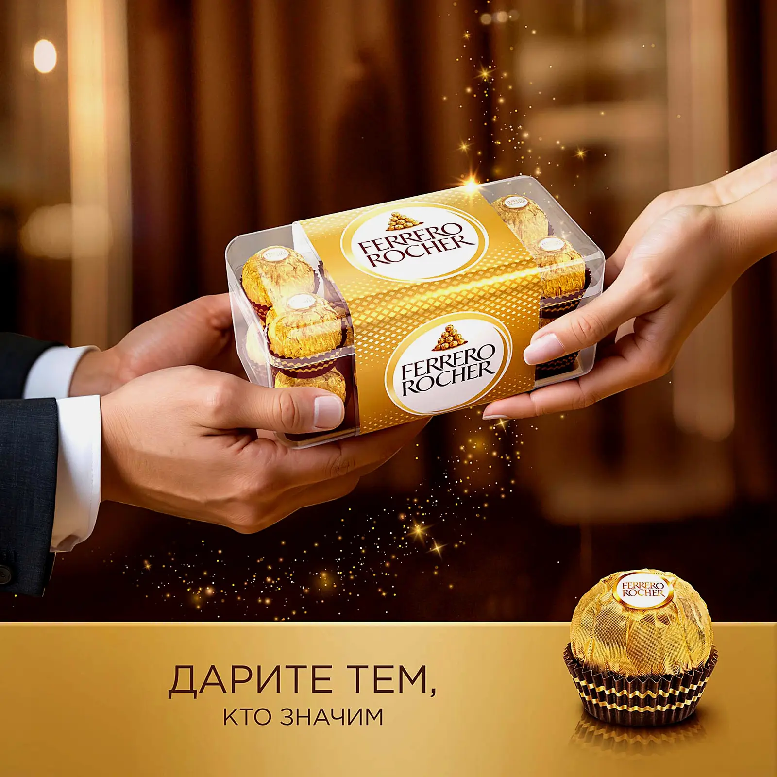 Конфеты Ferrero Rocher из молочного шоколада с начинкой из крема и лесного ореха 200г - фото 11