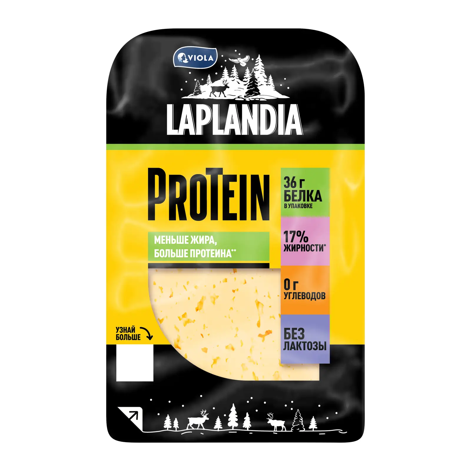 Изображение товара Сыр Laplandia Protein 33%, 120 г